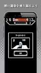 Screenshot 8: 食人漢堡