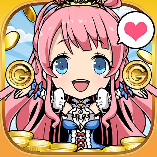 さすゆう -さすがは勇者様です-無料放置系お手軽RPG!!