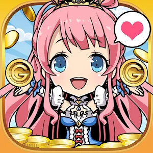 不愧勇者 -不愧是勇者大人-