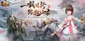 Screenshot 16: 上古:龍神覺醒