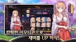 Screenshot 4: Mahjong Soul | Korean