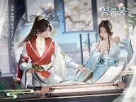 Screenshot 8: 浮生憶玲瓏 | 韓文版