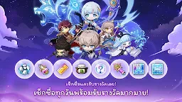 Screenshot 1: MapleStory M | โกลบอล