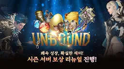 Screenshot 3: V4 | Korean