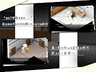Screenshot 11: 我在7年後等著你 | 國際版