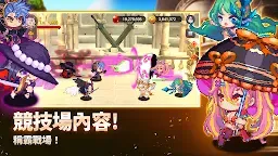 Screenshot 4: 阿卡纳之刃 : 放置角色扮演遊戲