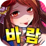 Icon: Died If Cheating [chapter of Idol] | Coreano