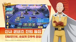 Screenshot 15: One Punch Man: The Strongest Man | Coreano