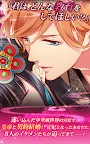 Screenshot 7: Taboo Harem Game