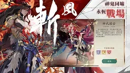 Screenshot 12: 雪月風花：Eternal Blade
