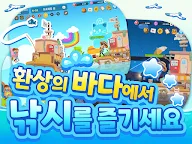 Screenshot 8: 閒置釣魚王