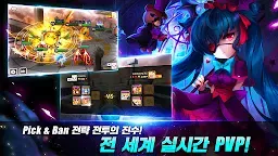 Screenshot 12: 서머너즈 워: 천공의 아레나