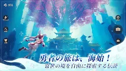 Screenshot 17: 宿命ファンタジー