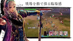 Screenshot 4: 三國志亂舞 RANBU | 日版