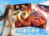 Screenshot 10: 百萬神界