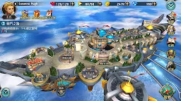 Screenshot 6: 天際奇兵