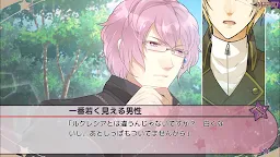 Screenshot 19: 欺騙說謊國王的方式