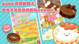 Screenshot 5: 小角落