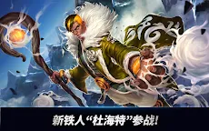 Screenshot 1: 鋼鐵聯盟