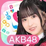 Icon: AKB48's bowl! Alone!