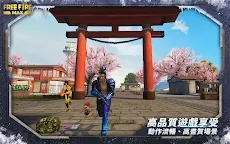 Screenshot 4: Garena Free Fire MAX
