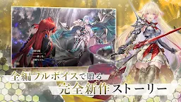 Screenshot 4: Shadowverse: Worlds Beyond