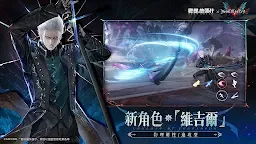 Screenshot 10: 戰雙帕彌什 | 繁中版