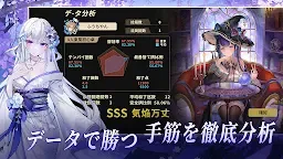 Screenshot 3: Hime Mahjong | Japanese