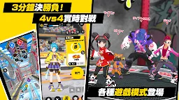 Screenshot 2: 疾空對決