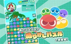 Screenshot 17: 魔法氣泡！！TOUCH