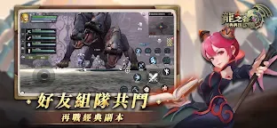 Screenshot 5: 龍之谷：經典再現