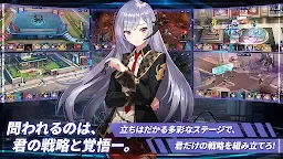 Screenshot 3: タイムディフェンダーズ