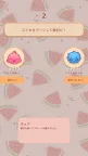 Screenshot 3: watermelon merge 2