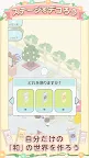 Screenshot 2: ポメラニアンもちのドリームマルシェ