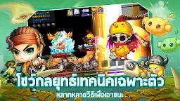 Screenshot 17: BoomZ Origin | Thai