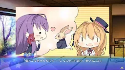 Screenshot 5: Amatarasu Riddle Star