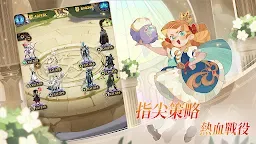Screenshot 12: 劍與遠征 | 國際版
