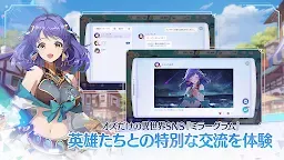 Screenshot 3: OZ Re:write (オズ リライト) 開通