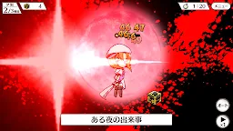 Screenshot 12: Higurashi When They Cry Mei