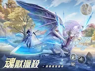 Screenshot 10: 斗羅大陸：獵魂世界 | 繁中版