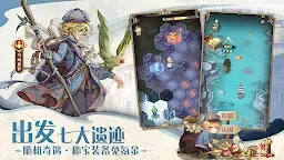 Screenshot 6: SS:光之編年史 | 繁中版