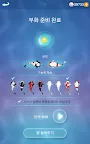 Screenshot 24: Zen Koi 2 - 젠 코이 2