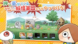 Screenshot 2: GeGeGe no Kitarō Bakemono Sensou