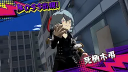 Screenshot 8: 我的英雄學院 ULTRA IMPACT | 日版