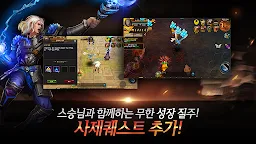 Screenshot 5: 드래곤가드S for Kakao