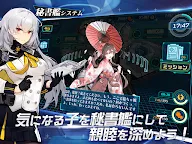 Screenshot 9: 蒼青之幻