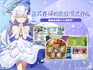 Screenshot 11: 少女綻華 Re:Birth