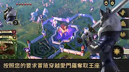 Screenshot 1: 愛門羅