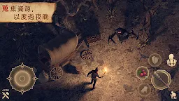 Screenshot 1: 冷酷靈魂：黑暗奇幻生存遊戲