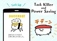 Screenshot 1: 是壽司唷 電池小工具